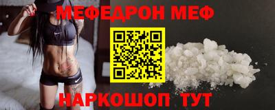 стафф Бугуруслан