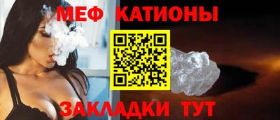 стафф Бугуруслан