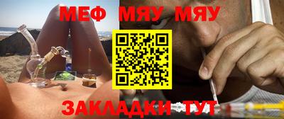 стафф Бугуруслан