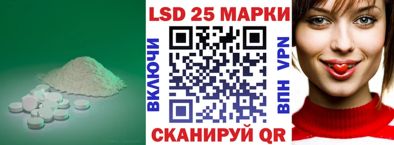 Лсд 25 экстази кислота  где купить наркоту  Елизово 