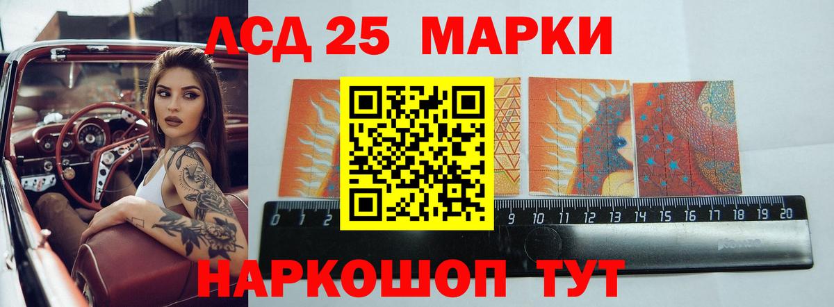 Елизово  LSD-25 экстази кислота  Лсд 25 экстази ecstasy  Вход с VPN 