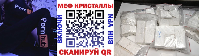 Мефедрон 4 MMC  Елизово 