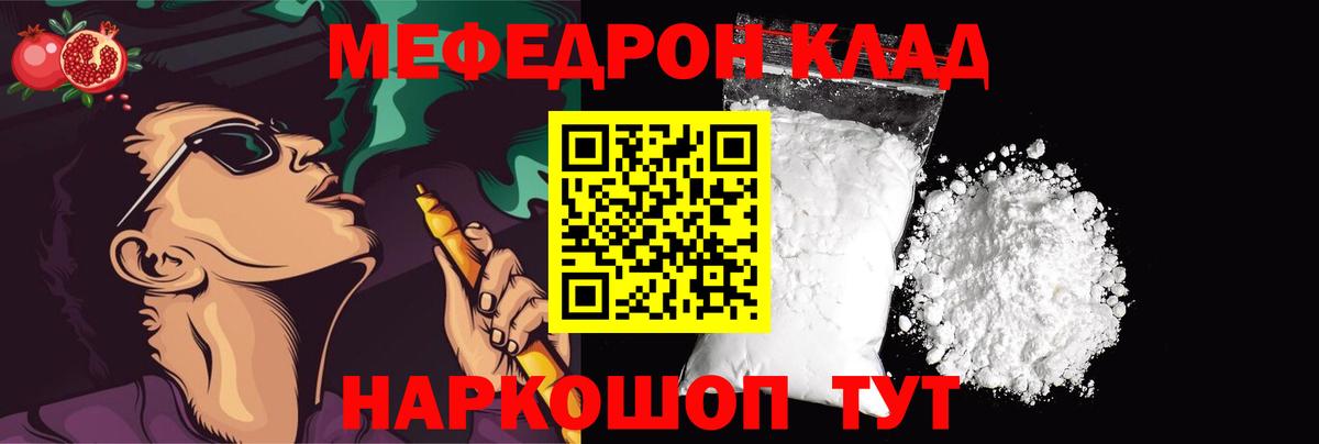 omg онион  Мефедрон  Елизово  Вход с VPN  Мефедрон кристаллы 