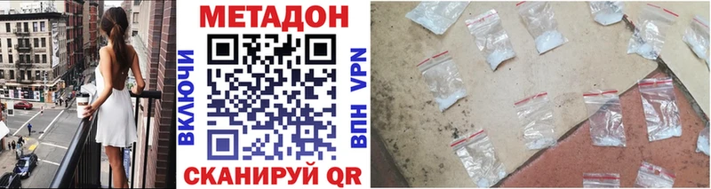 KRAKEN ONION  Елизово  МЕТАДОН methadone  где купить наркоту 