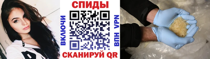 Первитин мет  наркотики  маркетплейс официальный сайт  Елизово 