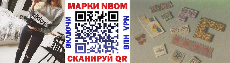 нарко площадка Telegram  мега рабочий сайт  Елизово  Марки N-bome 1500мкг 