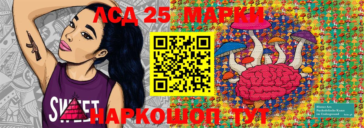 Марки N-bome 1,5мг  Вход с VPN  Марки NBOMe  Елизово 