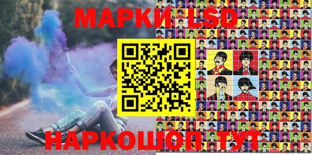 Марки N-bome 1,8мг Елизово