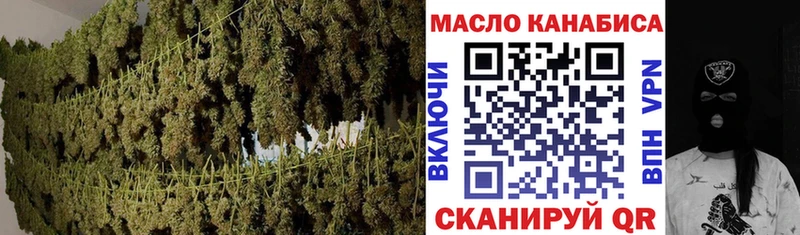 наркота  Елизово  Дистиллят ТГК THC oil 