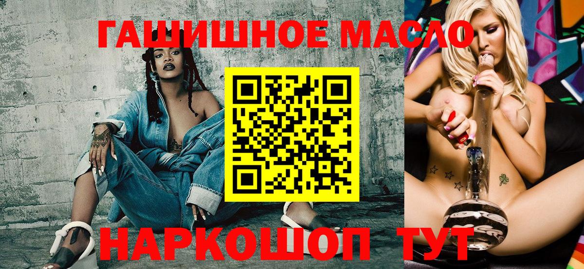 ТГК жижа Елизово