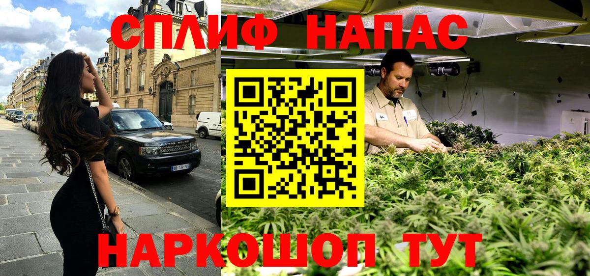 Елизово  Канабис Ganja  Бошки Шишки Ganja  Вход с VPN  Марихуана White Widow 