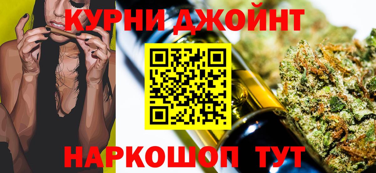 Каннабис AK-47  Елизово  Бошки марихуана сатива  Канабис сатива 